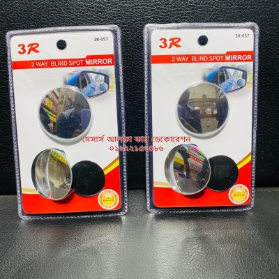 Picture of 360 Degree Blind Spot Mirror For Car & Motorcycle - Black