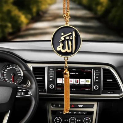 Picture of Allahu Car Hanging Decor Chain With Allah: Islamic Car Hanging Ornament-Allah Chain Metal Pendant - Key Ring