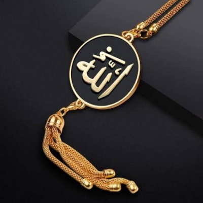 Picture of Allahu Car Hanging Decor Chain With Allah: Islamic Car Hanging Ornament-Allah Chain Metal Pendant - Key Ring