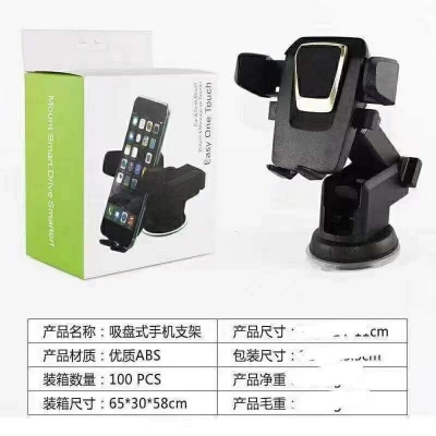 Picture of 360 Adjustable Car Mobile Holder - Black