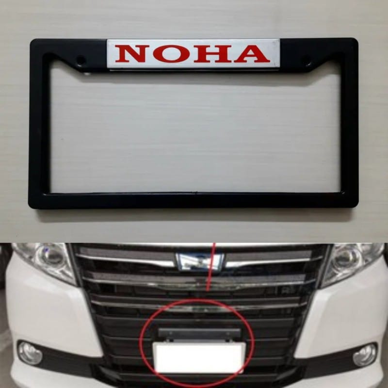 Picture of NOHA  Car License Number Plate Frame - (2 Pic -1 Set)