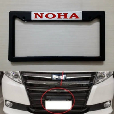 Picture of NOHA  Car License Number Plate Frame - (2 Pic -1 Set)