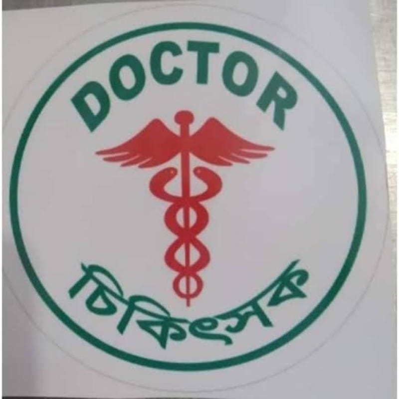 Picture of Doctor Sticker Reflective for car - Multicolor
