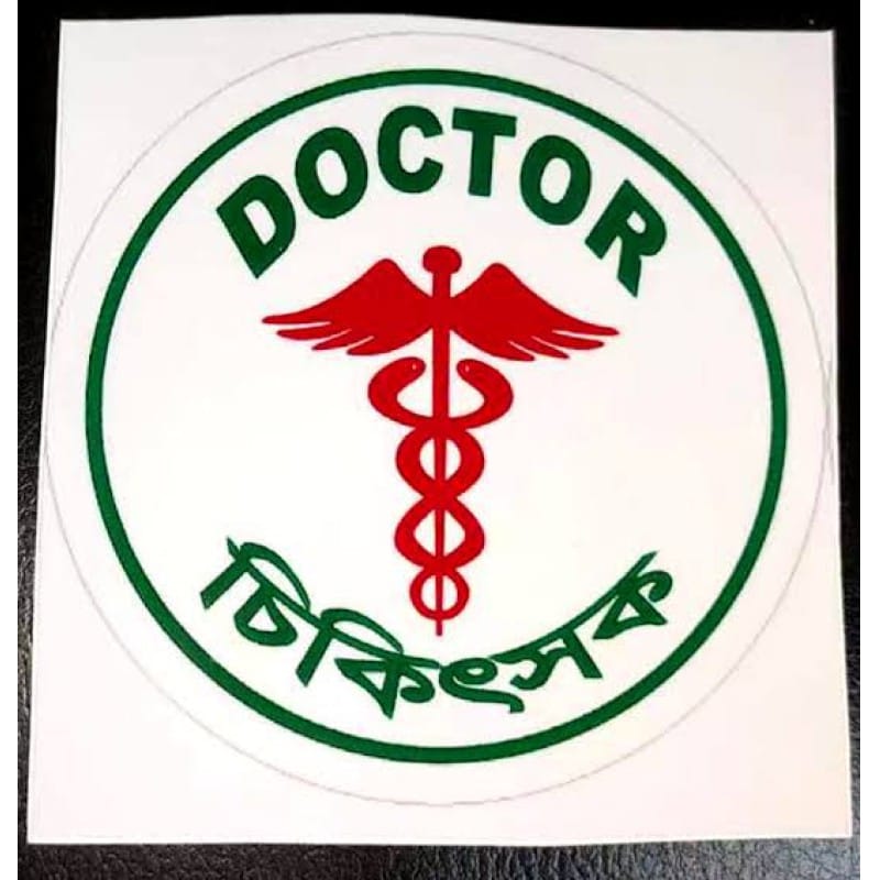 Picture of Doctor Sticker Reflective for car - Multicolor