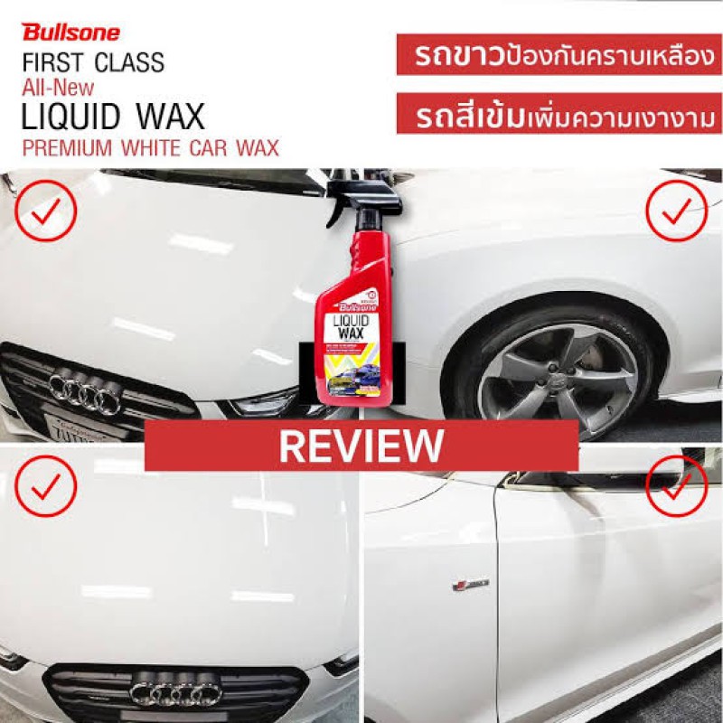 Picture of Bullsone Liquid Wax (550 mL)