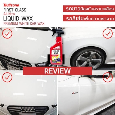 Picture of Bullsone Liquid Wax (550 mL)