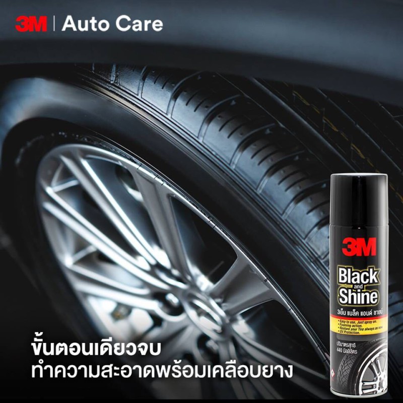 Picture of 3M Black and Shine – 440ml