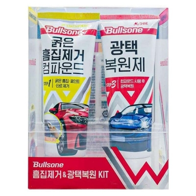 Picture of Bullsone Car Scratch Remover (Step 1) | Car Finish Polish (Step 3) 200g kit made in Korea