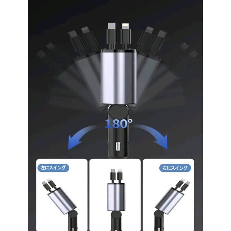Picture of Car Charger, Includes 2 Retractable Charging Cables, Car Charger, 180° Free Rotation, Cigarette Lighter Socket, 120W, 4 Devices Simultaneously, Car Charger, LED Display Voltage (ABS Plastic - Black