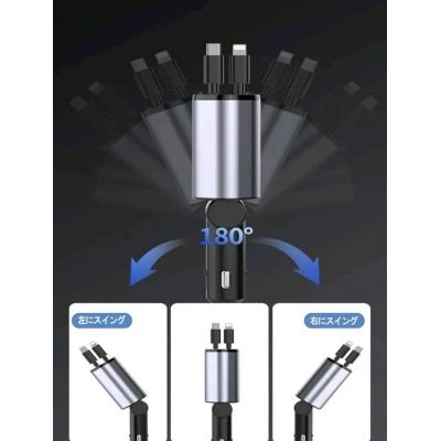 Picture of Car Charger, Includes 2 Retractable Charging Cables, Car Charger, 180° Free Rotation, Cigarette Lighter Socket, 120W, 4 Devices Simultaneously, Car Charger, LED Display Voltage (ABS Plastic - Black