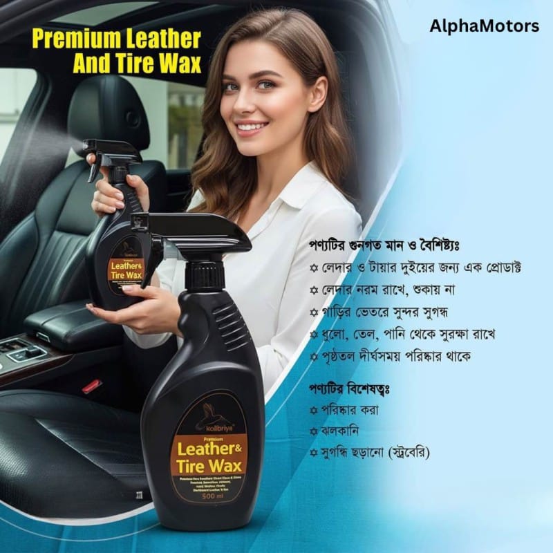 Picture of Kollbriya Premium Leather and Tire Wax