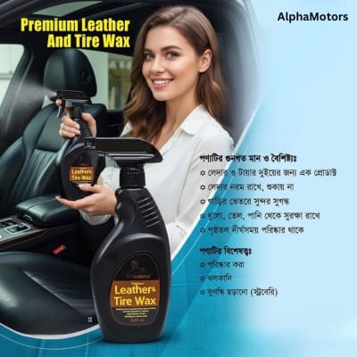 Picture of Kollbriya Premium Leather and Tire Wax