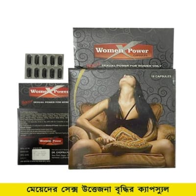 Picture of Women X Power Capsules - 10 Capsules | Herbal Energy & Vitality Supplement for Women
