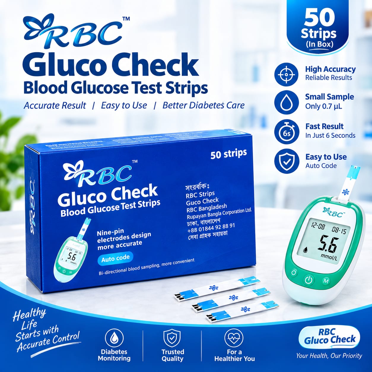Picture of RBC™ Gluco Check Blood Glucose Test Strips – Accurate Diabetes Testing Strips | 50 PCS | Model GL-S27