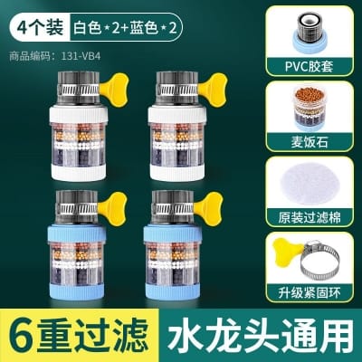 Picture of 4pcs Kitchen Faucet Filter Set – 6-Layer Activated Carbon and Medical Stone Water Purifier – Splash-Proof Tap Filters for Home Sink – Improves Taste, Removes Chlorine, Easy to Install