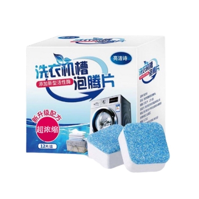 Picture of 12PCS Washing Machine Effervescent Tablets – Deep Cleaning, Solid Deodorant, Removes Stubborn Dirt & Limescale, Suitable for All Washers, Keeps Your Machine Fresh & Odor-Free
