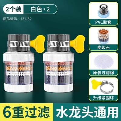 Picture of 2pcs Faucet Water Filter Set – 6-Layer Activated Carbon Purifier for Kitchen – Splash Proof Tap Filters with Medical Stone for Clean Water, Chlorine Removal, Universal Fit for Household Use