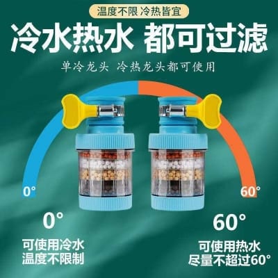 Picture of 2pcs Water Faucet Filter – Five-Layer Filtration System for Kitchen & Bathroom – Removes Chlorine & Metals – Mini Tap Water Purifier – Universal Round Faucet Fit