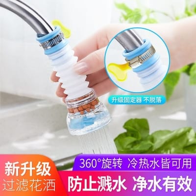Picture of Universal Rotating Faucet Tap Head Water Purifier – Activated Carbon Filter for Kitchen & Bathroom – 1pcs – Removes Odors & Impurities – Easy to Install Water Filter