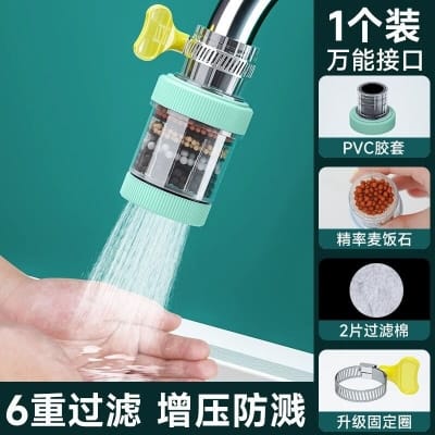 Picture of Six-layer activated carbon faucet water filter with medical stone for household kitchen and bathroom tap water purification – splash-proof design removes chlorine, heavy metals, and fluoride for clean drinking water