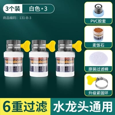 Picture of 3pcs Kitchen Faucet Filter Set – 6-Layer Activated Carbon and Medical Stone Water Purifier – Splash-Proof Tap Filters for Home Sink – Easy Installation – Improves Water Taste and Quality