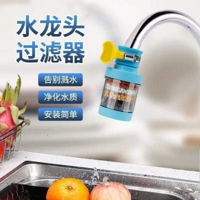 Picture of Water Faucet Filter with Five-Layer Filtration – Removes Residual Chlorine, Heavy Metals – Mini Kitchen Tap Purifier – Universal Fit for Circular Faucets – Compact and Easy to Use