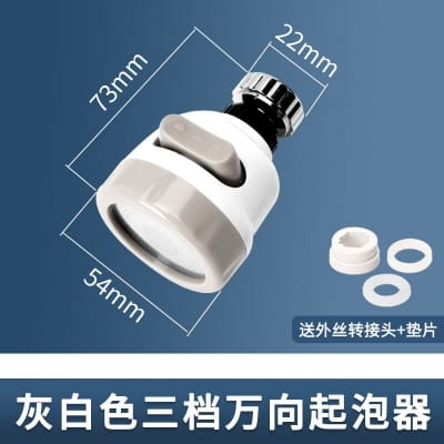 Picture of 360° Rotatable Faucet Sprayer Head – Water Saving Kitchen Tap Attachment – Anti-Splash Shower Diffuser – Adjustable Stream Modes – Easy to Install Water Filter for Bathroom & Sink