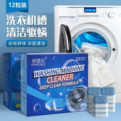 Picture of 12PCS Washing Machine Cleaner Effervescent Tablets – Deep Cleaning, Deodorizing, and Stain Removal Detergent for Front & Top Load Washers, Keeps Machine Fresh & Odor-Free
