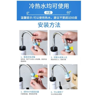 Picture of Multi-Layer Activated Carbon Faucet Filter – Universal Kitchen Tap Nozzle – Medical Stone Water Purifier – Splash Proof Design – Easy To Install And Clean – 1 Pcs