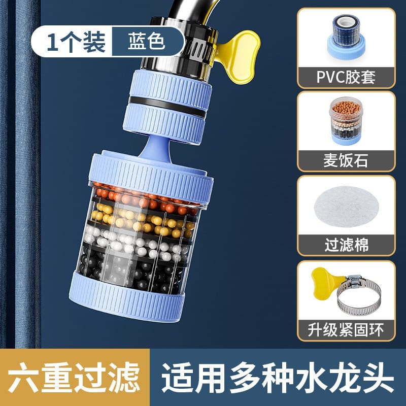 Picture of 1 pcs 6 Layers Water Filter Tap Purifier 360Degree Rotation Water Saving Bubbler Universal Faucet Tap Filter for Home Kitchen Bathroom