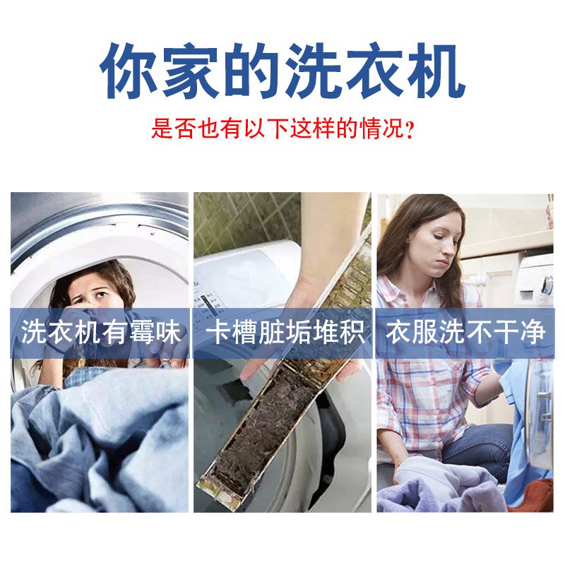 Picture of Washing Machine Deep Cleaner Tablet for Washing machines Front and Top Load Machine Descaling Powder Tablet for Tub Cleaning&Drum Stain Remover (Regular, 1 pack of 12 tablet)