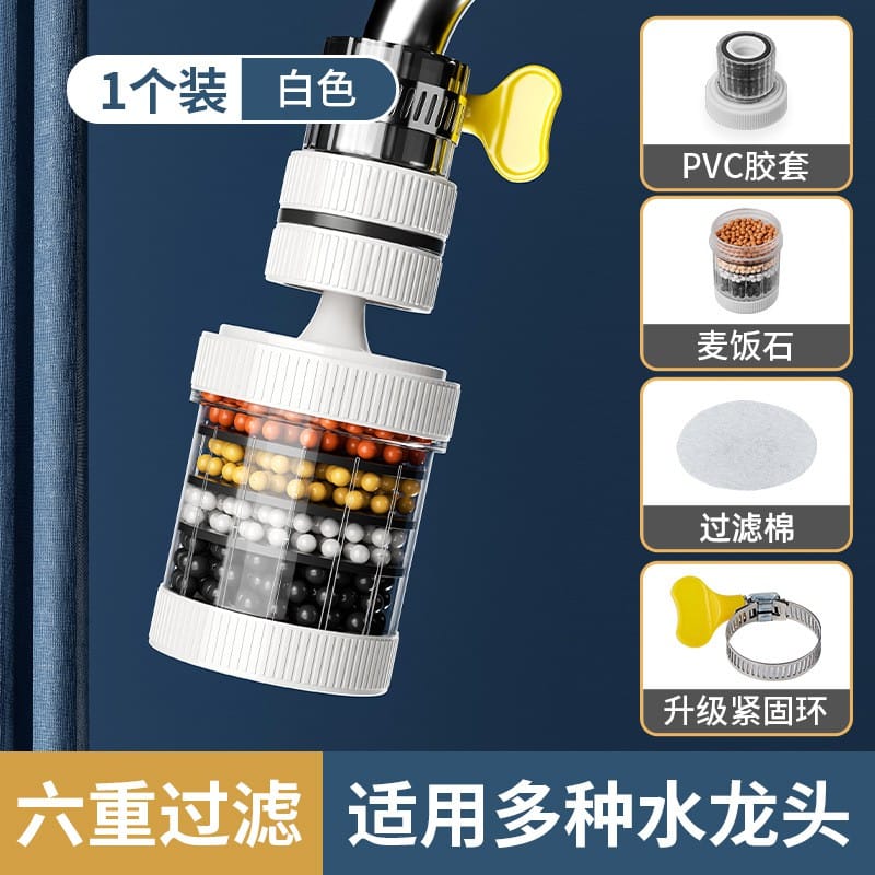 Picture of 1 pcs 6 Layers Water Filter Tap Purifier 360Degree Rotation Water Saving Bubbler Universal Faucet Tap Filter for Home Kitchen Bathroom