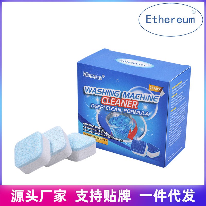Picture of Washing Machine Deep Cleaner Tablet for Washing machines Front and Top Load Machine Descaling Powder Tablet for Tub Cleaning&Drum Stain Remover (Regular, 1 pack of 12 tablet)
