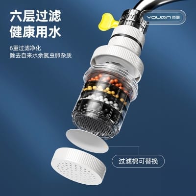 Picture of 6 Layers Water Filter Tap Purifier 360Degree Rotation Water Saving Bubbler Universal Faucet Tap Filter for Home Kitchen Bathroom