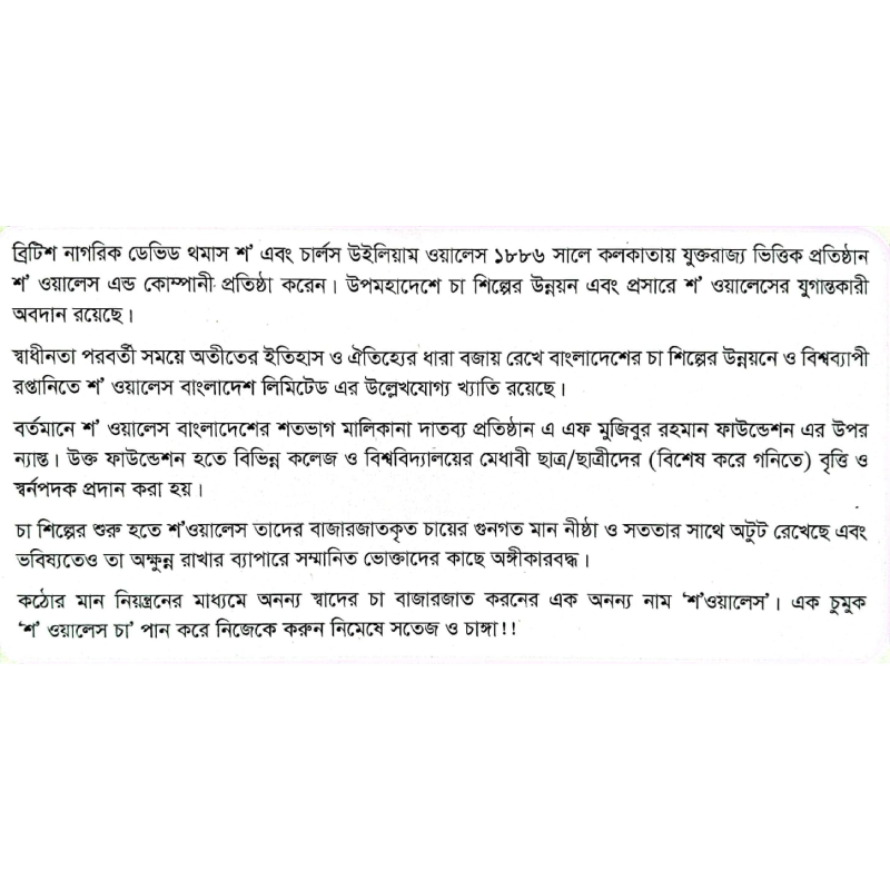 Picture of Danadar- 100 gm