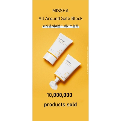 Picture of Missha All Around Safe block Cotton Sun cream SPF50+ PA+++ 50ml (Korea)