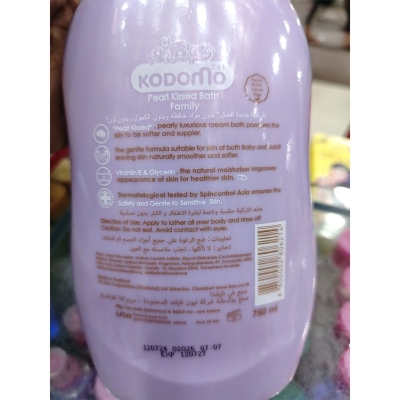 Picture of Kodomo Pearl Kissed Family Bath Bottle 750ml