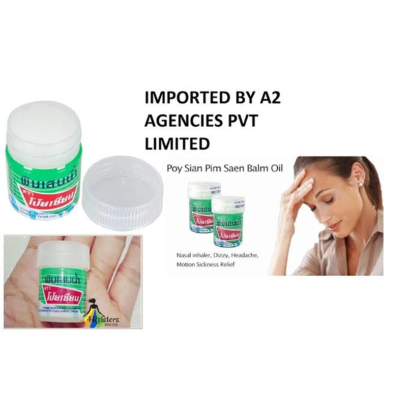 Picture of Buy Poy-Sian Balm Oil Cotton Balm | Pain Relief | Relief from 12pcs