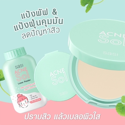 Picture of SaSI Acne SoI Loose Powder 50g (Thailand)
