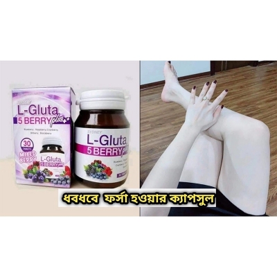 Picture of L-Gluta 5 Berry Plus Whitening Vitamins Tablets