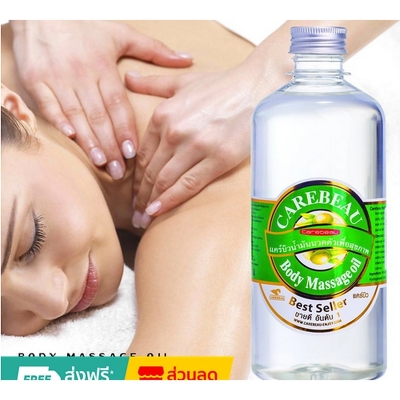 Picture of Carebeau Massage Oil 450 ml Thailand