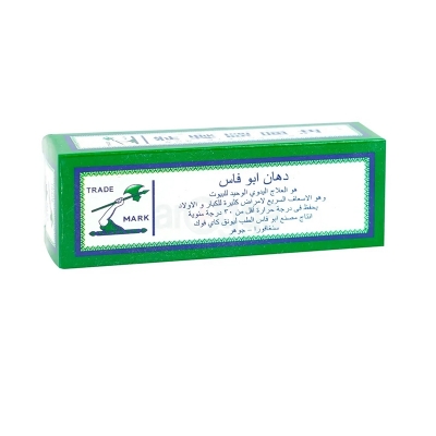 Picture of Universal Oil 5ml