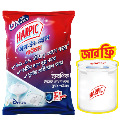 Picture of ( Free Jar) Harpic All In One Powder 1Kg