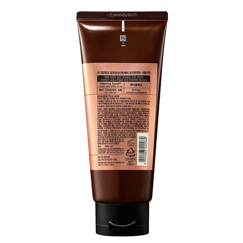 Picture of RYO Seoul Sunset Hair Loss Expert Care Treatment
