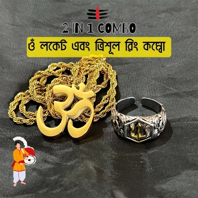 Picture of Om Locket & Trishul Ring Combo 60 CM, Color- Silver