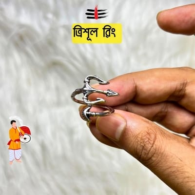 Picture of TRISHUL RING One Size, Color- Silver