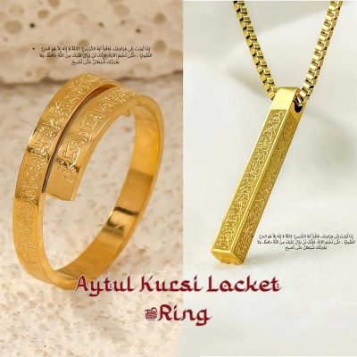 Picture of Ayatul Kursi Locket + Ring Combo 60 CM, Color- Golden