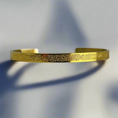 Picture of Ayatul Kursi Cuff 6 MM, Color-Gold