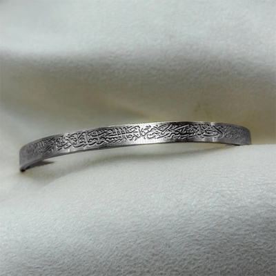 Picture of Ayatul Kursi Cuff 6 MM, Color-Silver