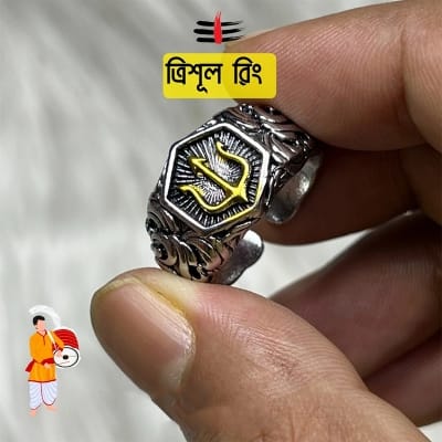 Picture of TRISHUL RING One Size, Color- Silver